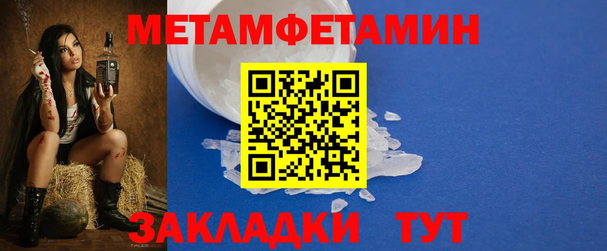 АМФЕТАМИН VHQ  Вход с VPN  АМФ  Россошь 