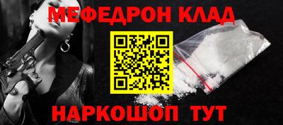 соль ск Первоуральск