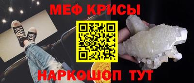 а пвп мука Пенза