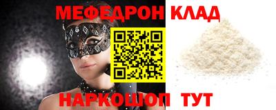 а пвп мука Пенза