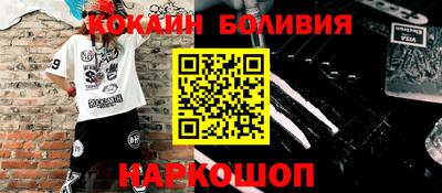 соль ск Первоуральск