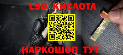 альфа пвп Партизанск