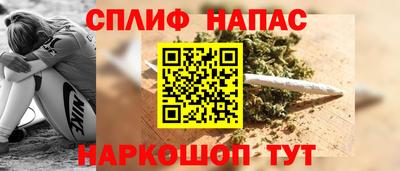 соль ск Первоуральск