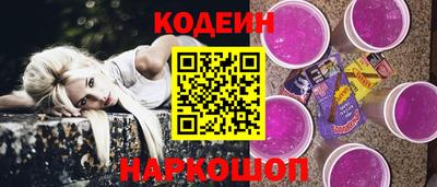 соль ск Первоуральск