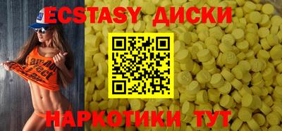 а пвп мука Пенза