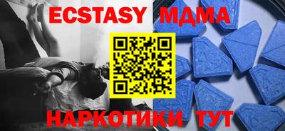 а пвп мука Пенза
