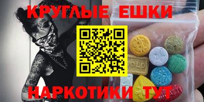 альфа пвп Партизанск