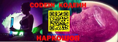 соль ск Первоуральск