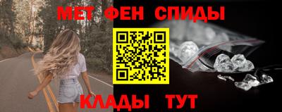 альфа пвп Партизанск