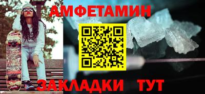 альфа пвп Партизанск