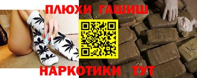 соль ск Первоуральск
