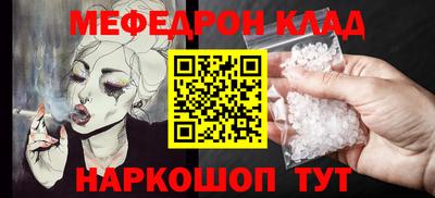соль ск Первоуральск