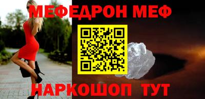 а пвп мука Пенза