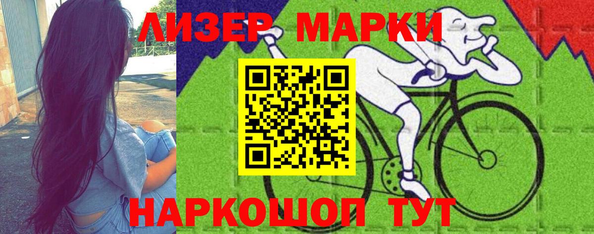 LSD-25 экстази кислота  Вход с VPN  Лсд 25 экстази  LSD-25 экстази кислота  hydra вход  Россошь 