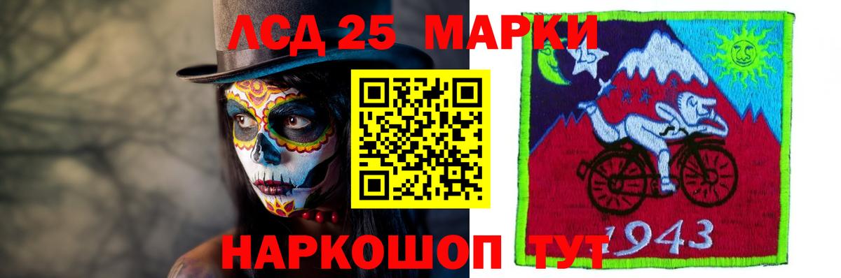ЛСД экстази кислота Россошь