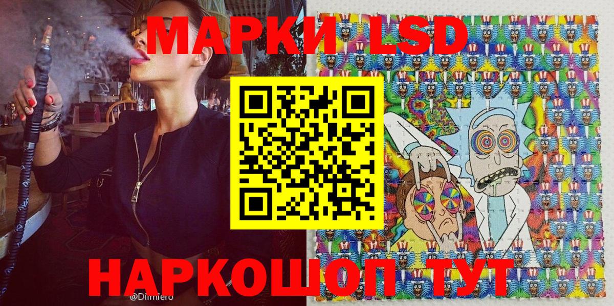 Россошь  Cocaine  Вход с VPN  Конопля  Меф МЯУ МЯУ   ГАШИШ  ГАШ 